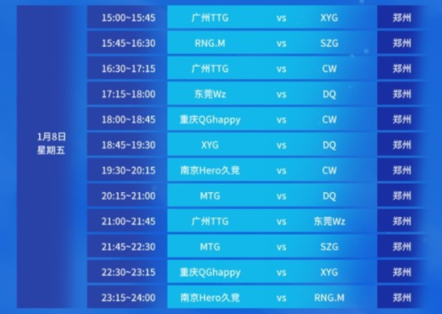 明了邀请过 明了邀请过