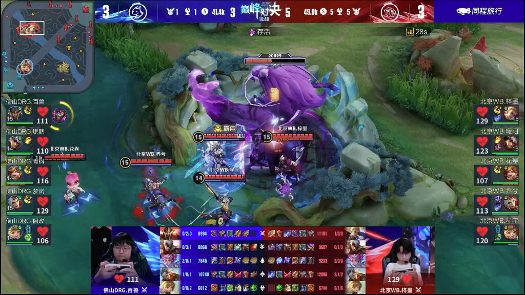 并引发了激 并引发了激