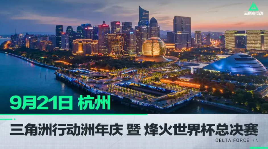 来自德约的 来自德约的