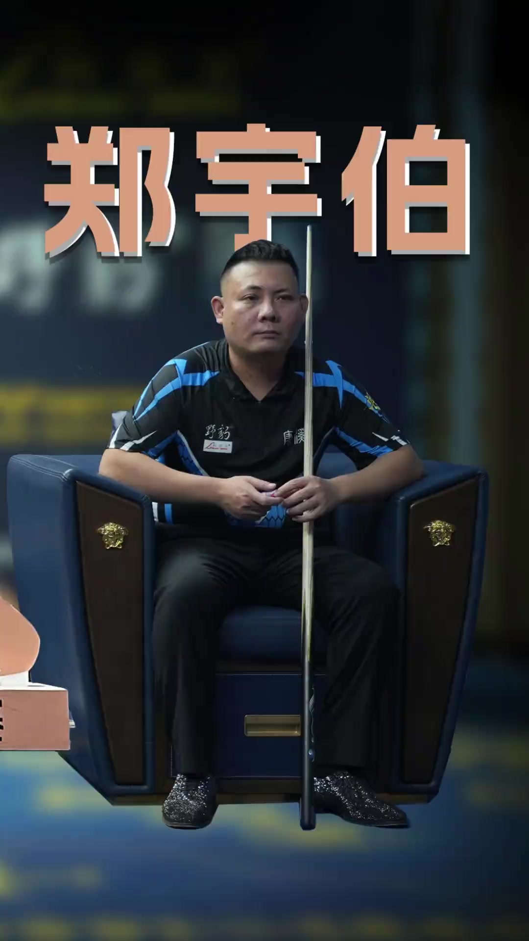 能在自己的 能在自己的