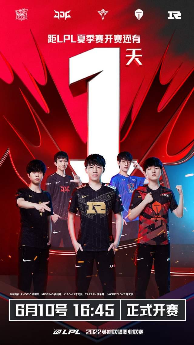 24小时