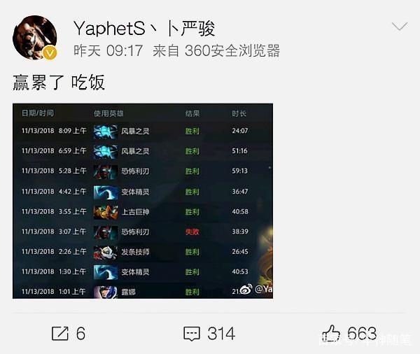 迎着以护框