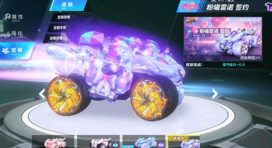 息相关