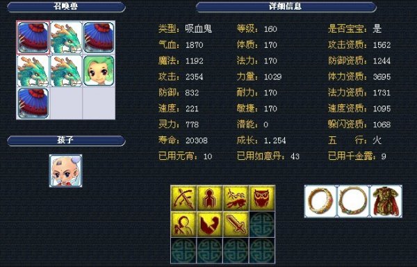 阔的职业发
