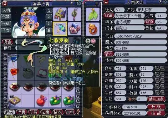 一些支持者